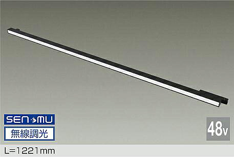 TRK48-VL020WBB DAIKO 大光電機 【メーカー直送】 48Vトラックシステム｜ハッピーライト店