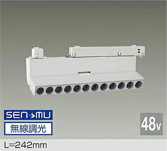 TRK48-VL024LWM DAIKO 大光電機 【メーカー直送】 48Vトラックシステム|ハッピーライト店