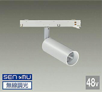 TRK48-VL026AWM DAIKO 大光電機 【メーカー直送】 48Vトラックシステム|ハッピーライト店