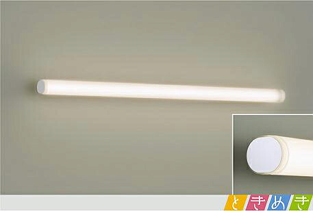 DBK-40425A DAIKO 大光電機 【メーカー直送】 ブラケット 天井付・壁付兼用 LED 16.5W 温白色／3500K｜ハッピーライト店 10,387円