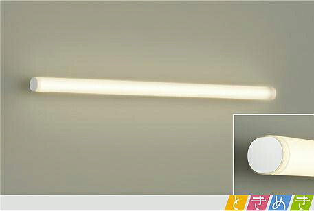 DBK-40425Y DAIKO 大光電機 【メーカー直送】 ブラケット 天井付・壁付兼用 LED 16.5W 電球色/2700K|ハッピーライト店