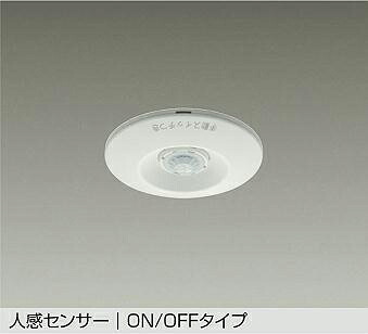 洋室用 最高限度ともし火 特集