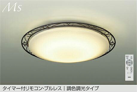 DCL-42105 DAIKO 大光電機 【メーカー直送】 調色シーリング クイック取付式 カバー回転式 LED 31.1W 昼光色~電球色/6500K~2700K|ハッピーライト店