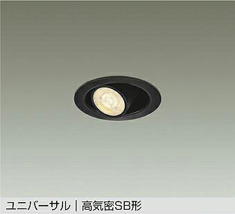 洋室用 上昇限度ともし火 特集