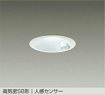 DDL-5702WW DAIKO 大光電機 【メーカー直送】 人感センサー付ダウンライト 防雨形 温度保護機能付 LED 7.7W 昼白色／5000K｜ハッピーライト店