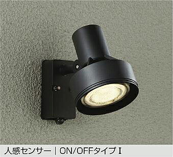 DOL-3764XB DAIKO 大光電機 【メーカー直送】 人感センサー付アウトドアスポット 防雨形 LEDビームランプ 6.4W（E26）&times;1灯 LEDビームランプ 10.4W（E26）&times;1灯｜ハッピーライト店 9,910円