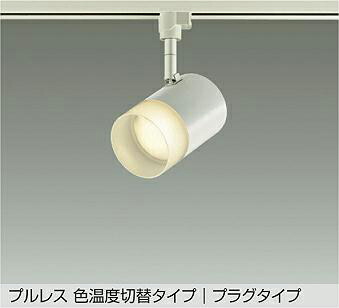 洋室用 上昇限度ともし火 特集