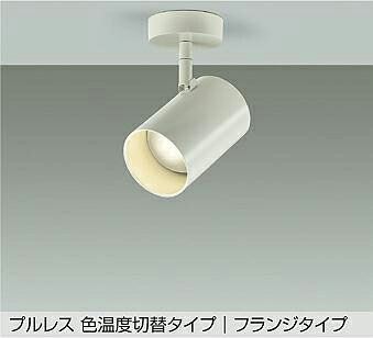 洋室用 最高限度点火装置 特集