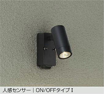 DOL-4962YB DAIKO 大光電機 【メーカー直送】 人感センサー付アウトドアスポット 防雨形 LED 15.1W 電球色/2700K|ハッピーライト店