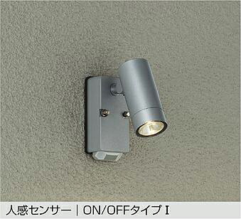 DOL-4962YS DAIKO 大光電機 【メーカー直送】 人感センサー付アウトドアスポット 防雨形 LED 15.1W 電球色/2700K|ハッピーライト店