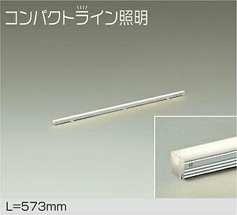 DSY-5233YWE DAIKO 大光電機 【メーカー直送】 間接照明用器具 電源別売 天井・壁（縦向・横向）・床付兼用 LED 7.4W 電球色／2700K｜ハッピーライト店