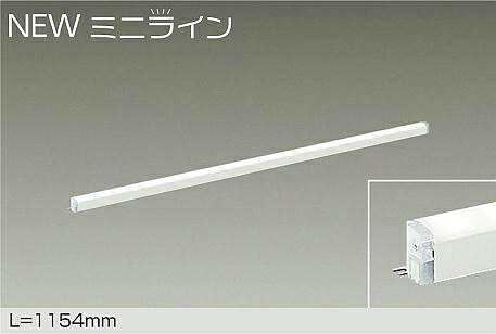 DSY-5471AWG DAIKO 大光電機 【メーカー直送】 間接照明用器具 電源内蔵 天井・壁（縦向・横向）・床付兼用 LED 12.6W 温白色／3500K｜ハッピーライト店
