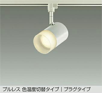 洋室用 上昇限度ともし火 特集