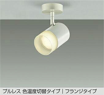 洋室用 上昇限度ともし火 特集