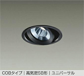 DDL-5537ABG DAIKO 大光電機 【メーカー直送】 ユニバーサルダウンライト(軒下兼用) 防雨形 温度保護機能付 LED 15.7W 温白色／3500K｜ハッピーライト店