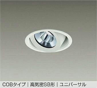 DDL-5537WWG DAIKO 大光電機 【メーカー直送】 ユニバーサルダウンライト(軒下兼用) 防雨形 温度保護機能付 LED 15.7W 昼白色／5000K｜ハッピーライト店