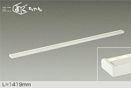 DSY-5619YWG DAIKO 大光電機 【メーカー直送】 間接照明用器具 電源内蔵 天井・壁（縦向・横向）・床付兼用 LED 15.8W 電球色／2700K｜ハッピーライト店 9,148円