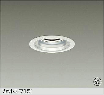 洋室用 最高限度ともし火 特集 ダウンライト-天井照明