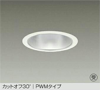 洋室用 最高限度ともし火 特集 ダウンライト-インテリア・寝具・収納-ライト・照明器具