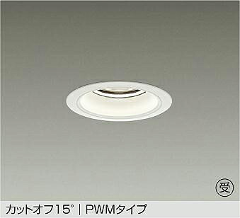 洋室用 最高限度ともし火 特集 天井照明-インテリア・寝具・収納-ライト・照明器具