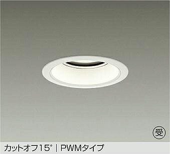 洋室用 最高限度ともし火 特集 天井照明-ダウンライト