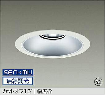 洋室用 最高限度ともし火 特集 ダウンライト-インテリア・寝具・収納-ライト・照明器具