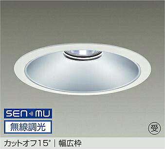 洋室用 最高限度ともし火 特集 ダウンライト-インテリア・寝具・収納-ライト・照明器具