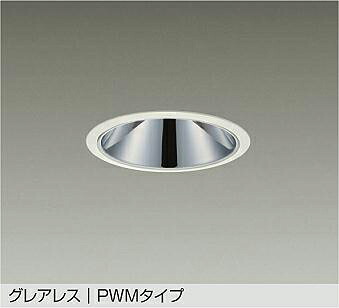 洋室用 最高限度ともし火 特集 天井照明-ライト・照明器具-ダウンライト