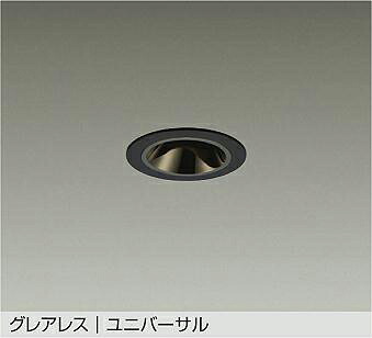 洋室用 最高限度ともし火 特集 ダウンライト-インテリア・寝具・収納