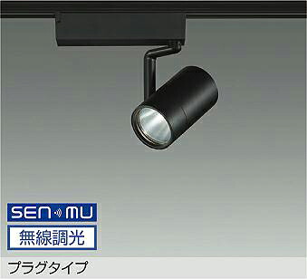 LZS-9101NBM8E DAIKO 大光電機 【メーカー直送】 プラグタイプ LED 23.1W 白色/4000K|ハッピーライト店