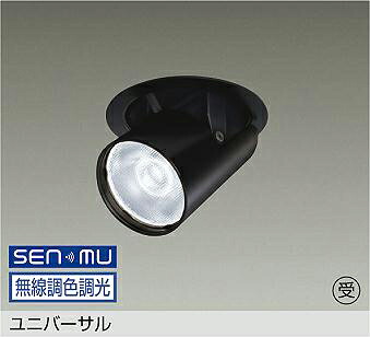 洋室用 上昇限度ともし火 特集