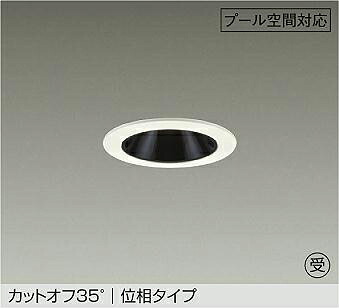 洋室用 最高限度ともし火 特集