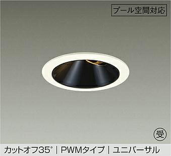 洋室用 最高限度ともし火 特集