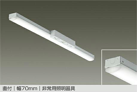 LZE-93060XWE DAIKO 大光電機 【メーカー直送】 直付 幅70mm 非常用照明器具 天井付専用 ボルト取付専用 LEDユニット｜ハッピーライト店