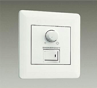 LZA-93099 DAIKO 大光電機 【メーカー直送】 LED専用調光器　PWM信号制御｜ハッピーライト店