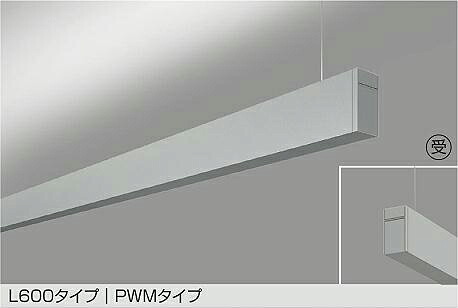 LZY-93247LS DAIKO 大光電機 【メーカー直送】 受注生産品 L600タイプ PWMタイプ ボルト取付専用 LED 12W 電球色／2700K｜ハッピーライト店 15,147円
