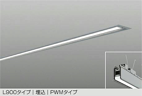 LZY-93267FS DAIKO 大光電機 【メーカー直送】 L900タイプ 埋込 PWMタイプ ボルト取付専用 LED 33W(200V) 昼白色~電球色/5000K~2700K|ハッピーライト店