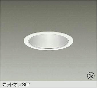 LZD-93349WWBE DAIKO 大光電機 【メーカー直送】 受注生産品 電源別売 LED 39W（4500クラス）　LED 32W（3500クラス） 昼白色／5000K｜ハッピーライト店