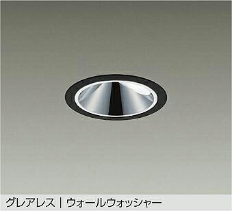 洋室用 最高限度ともし火 特集