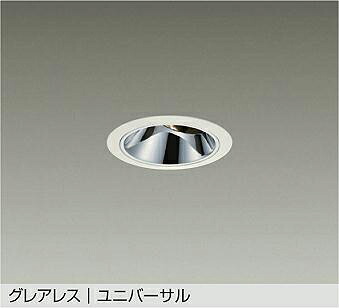 LZD-93560LWW DAIKO 大光電機 【メーカー直送】 電源別売 グレアレス ユニバーサル LED 10.9W 電球色／2700K｜ハッピーライト店