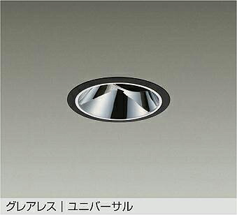 LZD-93563ABM DAIKO 大光電機 【メーカー直送】 グレアレス ユニバーサル 電源別売 LED 32W 温白色／3500K｜ハッピーライト店