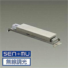 LZA-93614 DAIKO 大光電機 【メーカー直送】 無線調光用電源｜ハッピーライト店