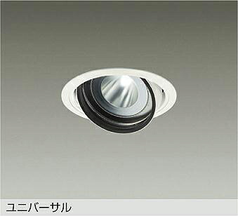 LZD-93635AWB DAIKO 大光電機 【メーカー直送】 ユニバーサル 電源別売 LED 44W（4000クラス）LED 32W（3000クラス） 温白色／3500K｜ハッピーライト店 11,583円