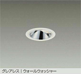 洋室用 最高限度ともし火 特集