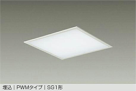 LZB-93719WW DAIKO 大光電機 【メーカー直送】 埋込 PWMタイプ SG1形 ボルト取付専用 LED 33W 昼白色／5000K｜ハッピーライト店