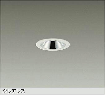 LZD-93734AWN DAIKO 大光電機 【メーカー直送】 グレアレス 電源別売 LED 12.2W 温白色/3500K|ハッピーライト店