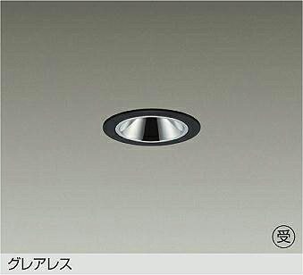 LZD-93734NBW DAIKO 大光電機 【メーカー直送】 受注生産品 グレアレス 電源別売 LED 10.6W 白色/4000K|ハッピーライト店