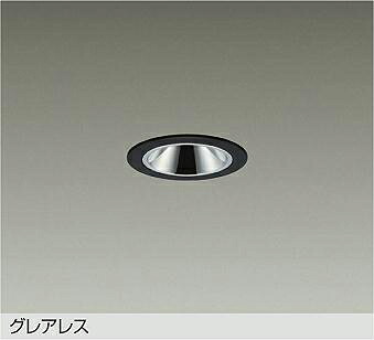 LZD-93734RBM DAIKO 大光電機 【メーカー直送】 グレアレス 電源別売 LED 10.6W 2500K｜ハッピーライト店 9,524円