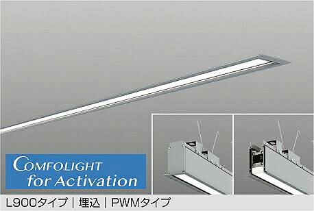 LZY-93810FS DAIKO 大光電機 【メーカー直送】 L900タイプ 埋込 PWMタイプ ボルト取付専用 LED 31W Azure色~電球色/2700K|ハッピーライト店