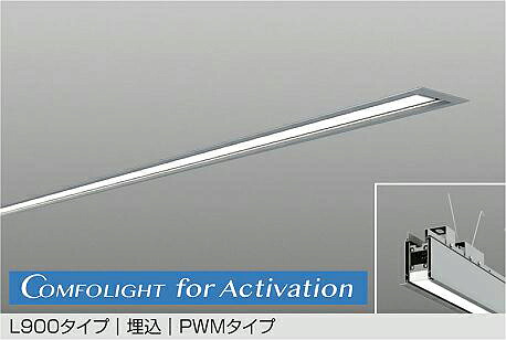 LZY-93811FS DAIKO 大光電機 【メーカー直送】 L900タイプ 埋込 PWMタイプ ボルト取付専用 LED 31W Azure色~電球色/2700K|ハッピーライト店